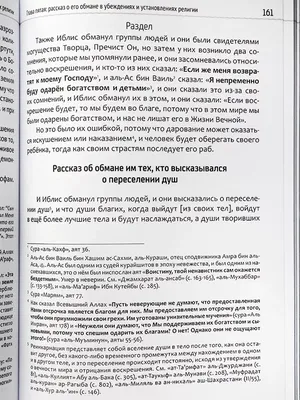 На этот обман в «Клоне» закрывали глаза: вот какие мусульманские обычаи  нарушили в сериале