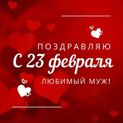 Подарочные сертификаты на 23 февраля с выбором услуг получателем подарка