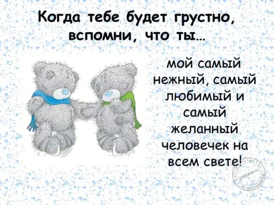 Желаем хорошего дня любимым — открытки о чувствах и искренние признания —  позитивные картинки на украинском