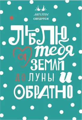 Цветы в коробке \"Люблю тебя! \" - заказать с доставкой недорого в Москве по  цене 8 100 руб.