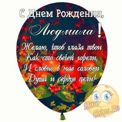 сднемрождения #Людмила @lydmila_454 | TikTok