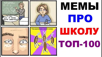 It's time - лютые приколы и мемы on X: \"ЛЮТЫЕ ДЕТСКИЕ РИСУНКИ - ТЕСТ НА  ПСИХИКУ!! - https://t.co/1BoVzp2esA Сегодня тема видео - лютые детские  рисунки. Пройди тест на психику и попробуй не