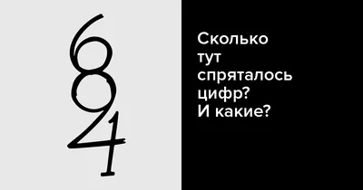 7 логических задач для школьников, которые взрослые решали всем интернетом:  а вы справитесь? | Мел