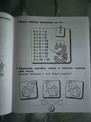 Логические задачи для детей \"Сравнение предметов по размерам\"