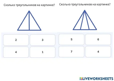 Математические головоломки в картинках с ответами, 2-4 класс