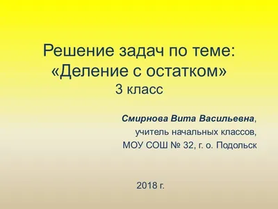 Использование логических задач в картинках на занятиях по ФЭМП для развития  логики у дошкольников (3 фото). Воспитателям детских садов, школьным  учителям и педагогам - Маам.ру