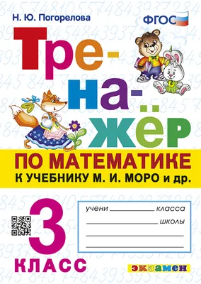 Задания на логику для 4 класса в картинках распечатать бесплатно