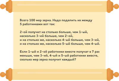 Загадки Эйнштейна — задачи и головоломки Эйнштейна на логику