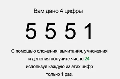 ЗАГАДКИ НА ЛОГИКУ. 4 из 5 НЕ ПРОЙДУТ - YouTube