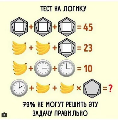 Лучшие логические задачи и загадки, Евгений Романович Морозов – скачать  книгу fb2, epub, pdf на ЛитРес