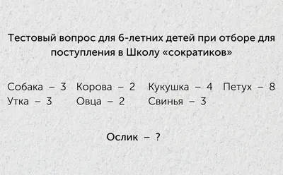 Сложные загадки на логику | Головоломки и загадки | Дзен