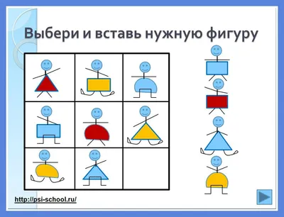 Логические задачи, решение, объяснения. Математика 1 класс. Подготовка к  школе. - YouTube