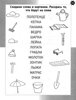 Логические задачи. Чему равны неизвестные. | Пикабу