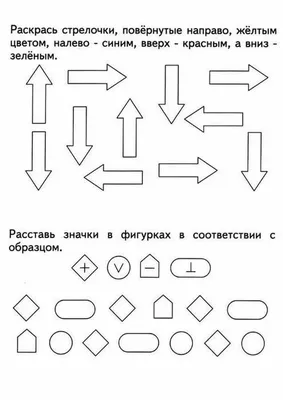 Картинки загадки на логику с ответами (69 фото) » Юмор, позитив и много  смешных картинок