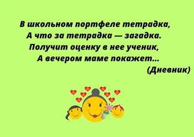 Самые крутые головоломки и логические задачи для развития памяти, ума и  интеллекта, цена — 605 р., купить книгу в интернет-магазине