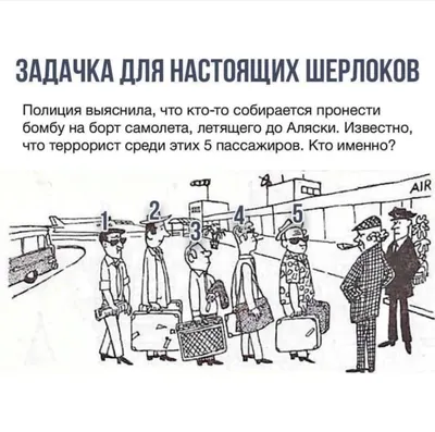 Самые крутые головоломки и логические задачи для развития памяти, ума и  интеллекта - купить с доставкой по выгодным ценам в интернет-магазине OZON  (841417506)