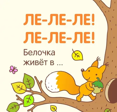 Логопедические карточки для детей \"Говорим буквы\" купить по цене 65.84 ₽ в  интернет-магазине KazanExpress
