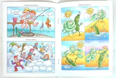 Иллюстрация 1 из 3 для Сюжетные картинки для составления описательных  рассказов. Мир растений и грибов. Мир животных | Лабиринт - книги.  Источник: Лабиринт