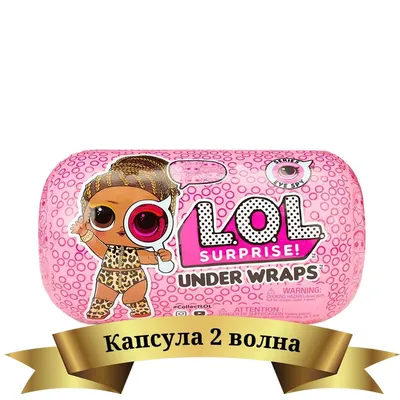 Питомец LOL Pets 4 Series 2 wave