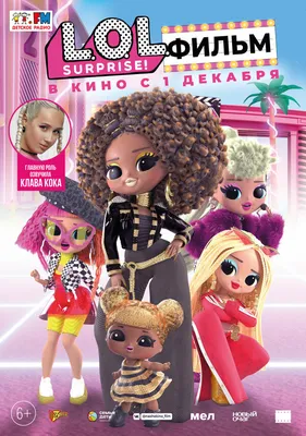 LOL Surprise 707 Neon QT Doll with 7 Surprises Including Doll, Fashions,  and Accessories - Great Gift for Girls Age 4+, Collectible Doll, Surprise  Doll, Water Surprise - Walmart.com