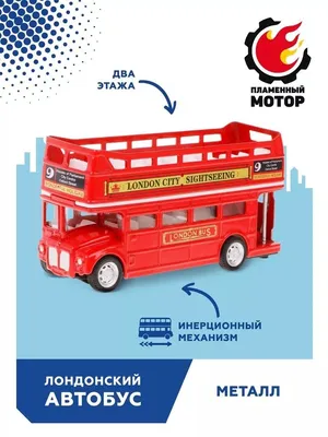 Фотообои Красный лондонский автобус купить на Стену — Цены и 3D Фото  интерьеров в Каталоге интернет магазина allstick.ru