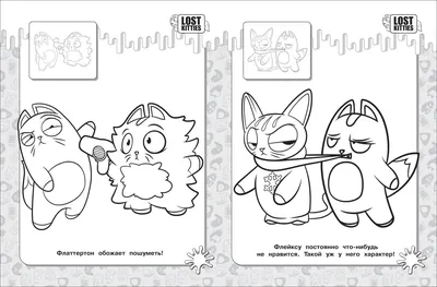 Игровой набор Lost Kitties \"Мышиная мания\", в тюбике, 3 серия купить за 346  рублей - Podarki-Market