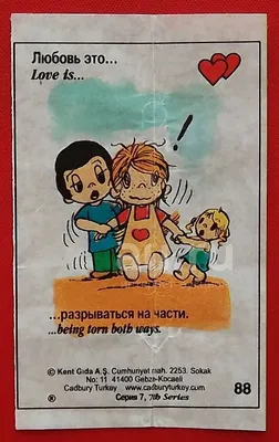 наклейки из 90-х love is любовь это 1997 82 вкладыш жвачка серия 7 —  Покупайте на Newauction.org по выгодной цене. Лот из Украина. Продавец  Мухоморчик. Лот 199603831175727