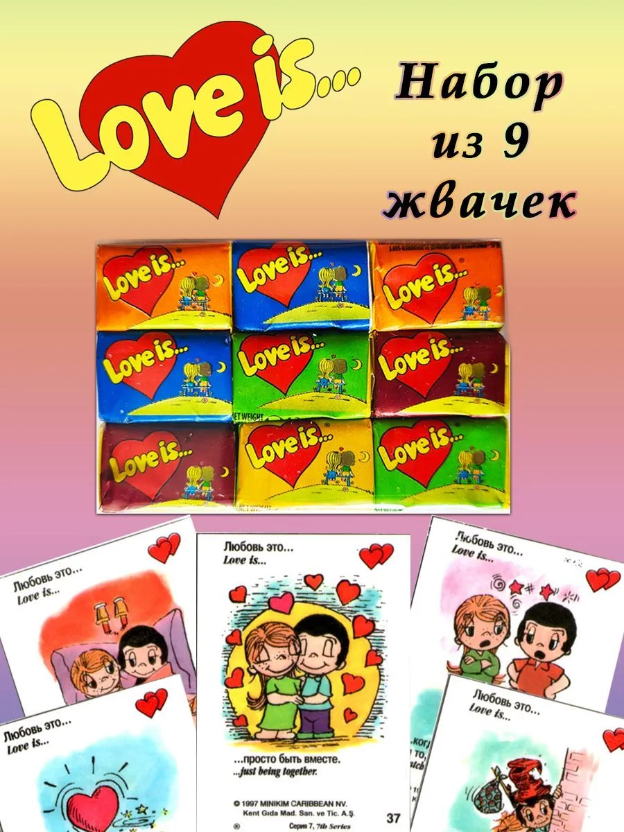 Сборник лав. Жевательная резинка Love is. Жвачка лав из. Вкусы жвачки Love is. Наборы жвачек лав из.