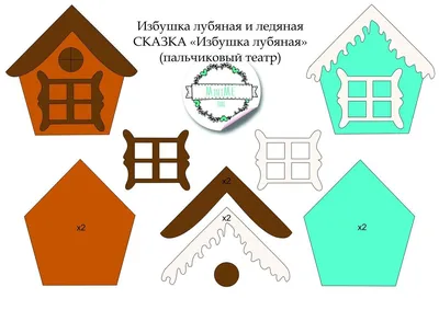 Водная раскраска А4 \"Сказки. Заюшкина избушка\" купить в интернет магазине  Растишка в Тамбове