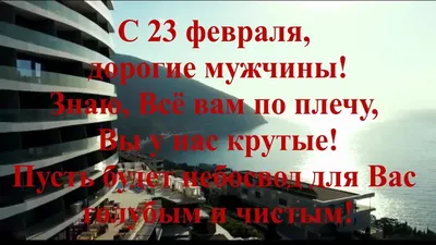 Жители Республики Марий Эл могут выбрать лучшие открытки к 23 февраля юных  земляков