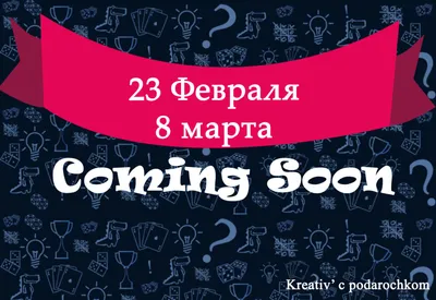 В России отмечают День защитника Отечества – подобрали для вас лучшие  открытки для WhatsApp | 23.02.2023 | Омск - БезФормата