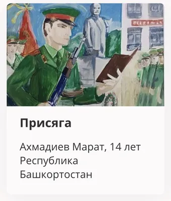 Поздравление руководителя УФК по Воронежской области Н.Ю. Зиновьевой с Днем  защитника Отечества