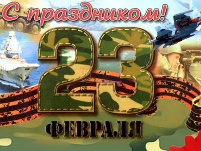 Подборка подарков на 23 февраля в магазине shikkra.ru