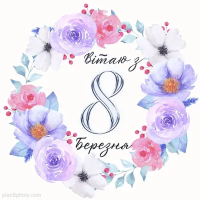 цветы #8марта #❤️ #❤❤ | TikTok