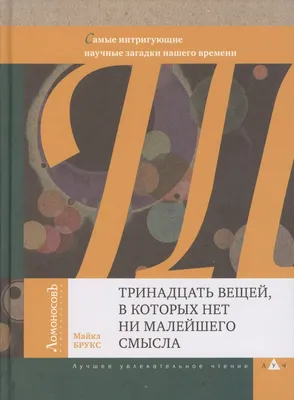 дизайнеры что вы делаете? / Смешные картинки, приколы, видео, лучшие  демотиваторы со смыслом и по-русски, много коми… | Furniture design, Home  decor, House interior