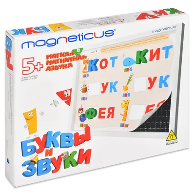 Мозаика магнитная Magneticus «Роботы», мягкая,23х19х2.5 см (10184229) -  Купить по цене от 766.00 руб. | Интернет магазин SIMA-LAND.RU