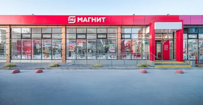 Магнит картинка обои