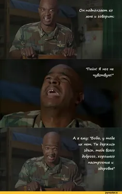 Майор Пейн / Major Payne (1995, фильм) - «Забавная и в то же самое время  трогательная комедия.» | отзывы