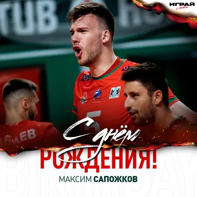 Топпер \"С Днём рождения Максим\" Максим PapаKarlоUfа 41593128 купить в  интернет-магазине Wildberries