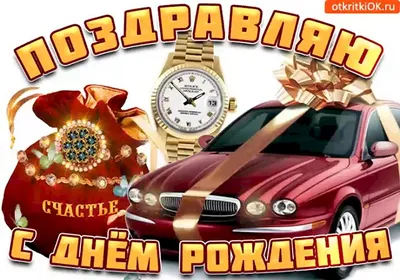 Топпер \"С Днём рождения Максим\" Максим PapаKarlоUfа 41593128 купить в  интернет-магазине Wildberries