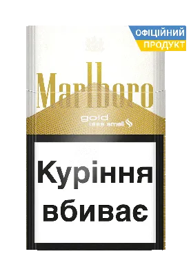 Marlboro Special Select Box