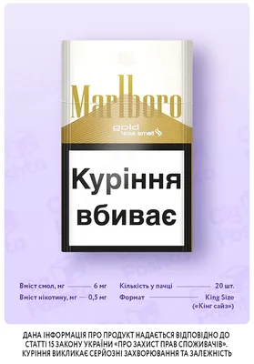 Marlboro Phone Case - DSC445 - iPhone, Samsung, Huawei | Omugshop