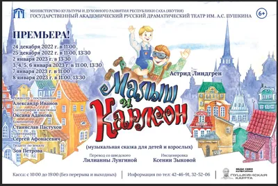 Малыш и Карлсон. Сборник мультфильмов (DVD) - купить мультфильм на DVD с  доставкой. Малыш и Карлсон / Карлсон вернулся / Опять двойка GoldDisk -  Интернет-магазин Лицензионных DVD.