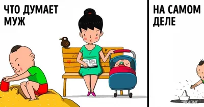 Декрет в картинках: молодая мама показала свои будни через забавные комиксы  | Пикабу