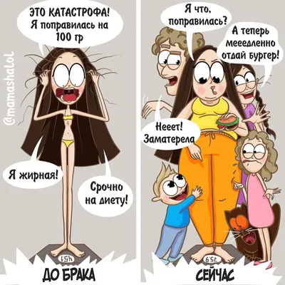 День сурка или просто про маму в декрете » RadioNetPlus.ru развлекательный  портал