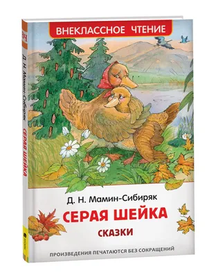 Золотой ключик. Часть 1. Сказка с картинками