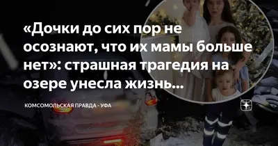 UzNews on Instagram: \"«Моей мамы больше нет»: истории людей, чьи близкие  страдают деменцией Корреспондент UzNews.uz Константин Башлаев нашел людей,  чьи близкие страдают от болезни Альцгеймера, и выяснил, каково это – жить с