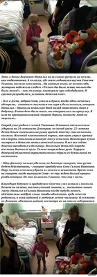 Соболезнования по случаю смерти мамы родственников, друзей, коллег,  знакомых в прозе и стихах