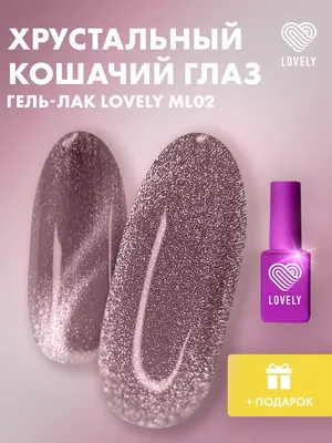 Купить Гель-лак NeoNail 7,2мл Pure Black 2996-7 - NeoNail Professional