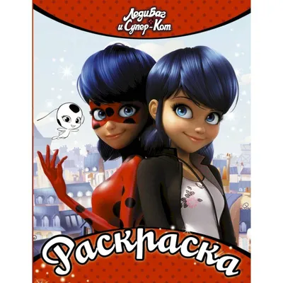 Кукла Леди Баг Маринетт Miraculous Marinette 3 предмета (id 104855967),  купить в Казахстане, цена на Satu.kz